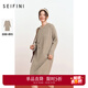 詩凡黎（'SEIFINI）詩凡黎連帽絞花駝色針織連衣裙新款中長插肩袖肌理感裙子女 駝色 S 155/80A