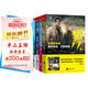 侶行（套裝1-3全4冊）