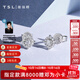 謝瑞麟（TSL）18K金鉆石耳釘星之光群鑲鉆石白金耳環(huán)耳飾63242 定價(jià)類(lèi)（鉆石約26顆，共約14分）