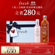 Fresh馥蕾詩(shī)玫瑰保濕水乳套裝護膚(水250ml+乳液100ml) 生日禮物女男