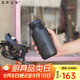OPUS保溫杯男士茶水分離泡茶杯大容量外出便攜式水杯學生保冷杯子戶外
