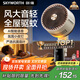 創(chuàng  )維【全屋驅蚊】空氣循環(huán)扇家用電風(fēng)扇落地扇2025新款大風(fēng)量語(yǔ)音遙控輕音節能臥室小風(fēng)扇Q522 白咖色