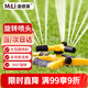 漫德萊自動(dòng)旋轉灑水器360度園林草坪噴灌噴頭灑水灌溉噴頭澆花澆水神器2
