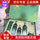 植美村植美村套裝套盒補水保濕潤膚舒緩修護滋潤肌膚化妝品 靈芝酵母舒緩補水禮盒五件套