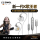 ZIWOL德國品牌【自帶聲卡耳返】有線(xiàn)耳機入耳式全民K歌直播主播游戲專(zhuān)用掛脖式藍牙耳機華為蘋(píng)果通用 云巖白【Type-c丨直播-K歌專(zhuān)用丨自帶聲卡耳返】 標準版【Type-C不帶轉接頭】