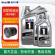 美孚（Mobil）銀美孚一號 5w-40 SP級 全合成機油 發(fā)動(dòng)機潤滑油 汽車(chē)保養用油品 銀美孚1號 全合成 5w-40 SP級 4L+2L