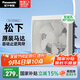 松下（Panasonic）排氣扇窗墻換氣扇廚房強力抽風(fēng)機玻璃窗式衛生間排風(fēng)扇FV-25VWL2