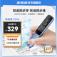 步步高詞典筆F3pro 英語(yǔ)掃描點(diǎn)讀筆學(xué)習機小學(xué)到高中課本同步 藍色 32GB