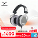拜雅（beyerdynamic） DT880 頭戴式高解析 寬頻響 HIFI 半開(kāi)放式動(dòng)圈經(jīng)典耳機  32歐低阻版