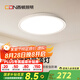 西頓照明（CDN）三防燈陽臺(tái)燈現(xiàn)代簡(jiǎn)約燈具臥室燈貼頂家用LED吸頂燈熒月系列 60W 三色變光丨阻燃燈體