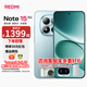 小米REDMI Note15 Pro 天璣7400-Ultra 7000mAh 龍晶玻璃 十倍抗摔 IP68  紅米 新品 5G手機 天青藍 8+256GB 活動(dòng)套餐