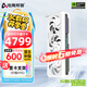 電競叛客 RTX 5070 X3W MAX 12G 全新架構 DLSS 4 游戲AI運算設計渲染獨立顯卡 RTX 5070 X3W MAX 12G