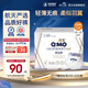 Q-MO輕柔紙尿褲XL68片(12-17kg)尿不濕加大號裸感超薄透氣