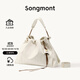 Songmont【文淇同款】山下有松百納托特包大容量垃圾袋通勤流浪包 余墨白+煩盡牌包掛中號 現貨