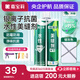 嘉寶莉（CARPOLY）水性銀離子抗菌美縫劑大品牌瓷磚地磚通用防水防霉瓷膠防水填縫劑 【銀灰色】銀離子抗菌款 0.38kg