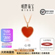 明牌珠寶18K金吊墜彩金玫瑰金愛(ài)心紅玉髓項墜掛件女PGB00668定價(jià) 愛(ài)心單吊墜 金重約0.30-0.32克