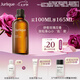 茱莉蔻（Jurlique）玫瑰按摩油100ML身體精油滋潤保濕全身緊致嫩膚護膚 七夕禮物