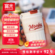 富光咖啡杯304不銹鋼噴瓷保溫水杯子男女學(xué)生高顏值戶外茶杯420ML