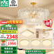 雷士（NVC）歐美輕奢吊燈客廳大燈餐廳燈臥室燈燈具燈飾全屋套餐 【四室兩廳】12+5頭-帶三色光源