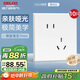 德力西（DELIXI）開(kāi)關(guān)插座CD229膚感啞光 86型10A斜五孔插座十只裝量販裝 啞光白