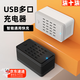 柒十柒多口USB充電器 USB手機平板蘋果快充充電頭多接口插頭桌面充電站排插座安全保護電池工作室辦公室 12口100W丨黑色丨帶開關(guān)和風(fēng)扇丨適用于辦公室