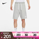 耐克（NIKE）男子寬松學(xué)院風(fēng)法式毛圈復(fù)古灰色訓(xùn)練健身跑步運(yùn)動(dòng)短褲休閑五分褲 DX0767-063 M