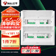 公牛(BULL) 配電箱 32回路空開強(qiáng)電箱 家用終端配線箱白色蓋板LX5-32s