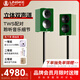 聆客（Lingke）T5山鳴音箱【CAIA HiFi金音獎(jiǎng)】高保真有源發(fā)燒音響 家庭影音TWS無(wú)線立體聲藍(lán)牙音箱 綠色