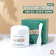 LAMER海藍之謎神奇經(jīng)典面霜60ml 抗衰老修復保濕補水緊致臉部護膚品 經(jīng)典面霜100ml