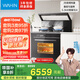 美的出品 華凌【W(wǎng)X9P】集成灶一體式 26風(fēng)量油煙機(jī) 智能調(diào)檔 燃?xì)庠?蒸烤箱一體機(jī) 國(guó)家補(bǔ)貼 家用灶具