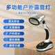 LED折疊高亮度戶(hù)外露營(yíng)燈營(yíng)地燈護眼燈臺燈應急燈充電燈學(xué)生 多功能臺燈折疊LED高亮
