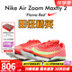 耐克田徑精英巴黎新款  Nike Maxfly 2 FP耐克男女碳板氣墊短跑釘鞋 FD8395-600/Maxfly 2代 42