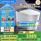 九牧（JOMOO）黑魔方無(wú)水壓旋風(fēng)魔力泡免觸翻蓋NFC輕智能馬桶SQ9650-SA-CJM305