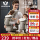 優(yōu)樂(lè )博（ULOP）腰凳嬰兒背帶多功能三合一 0-36個(gè)月護腰抱娃神器輕便透氣前抱式 嬰幼兒寶寶腰凳背帶便攜-深卡其 四季通用減壓背娃神器解放雙手