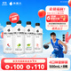外星人電解質(zhì)水功能飲料 無糖0糖0卡能量飲品維生素整箱裝 500mL 【4口味】500ml*8瓶