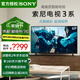 索尼（SONY）2025新品K-50S30 50英寸 索尼電視3系4KHDR全面屏高畫質(zhì)智能電視 X1畫質(zhì)芯片 50英寸 K-50S30【新品】