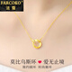 法蔻（farcoko）品牌黃金項鏈女莫比烏斯環(huán)足金鏈送女友老婆生日情人節禮物 黃金莫比烏斯環(huán)【免費刻字】
