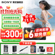 索尼（SONY）ZV-E10 zve10 微單數碼相機 4K視頻 入門(mén)級APS-C畫(huà)幅vlog直播相機 ZV-E10K ZV-E10套機黑【贈卡+備用電池+座充】 官方標配【咨詢(xún)客服送內存卡/備電套裝