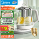 美的（Midea）養生壺 1.5L全自動(dòng)煮茶壺 燒水壺12h恒溫11檔控溫煮茶器 316L母嬰材質(zhì)花茶壺電熱水壺 MK-Y12Q-316