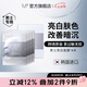 蒙度士（MdoC）韓國進(jìn)口男士專(zhuān)用靚膚面膜驅黃提膚色補水保濕護膚品淡斑面膜 【煙酰胺+玻尿酸】雙重煥白 18ml*4片