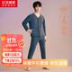 紅豆居家保暖內衣男女款開(kāi)衫加絨打底衫中老年人冬季抗寒保暖套裝 男士深藍色 3XL 185/110