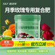 施可豐月季玫瑰專(zhuān)用肥料復合肥花肥黑斑氮磷鉀三元老樁薔薇爬藤水溶