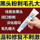 阿達帕林凝膠乳膏第三代維a酸改善毛孔粗大去黑頭修復粉刺醫用級祛痘消炎淡化痘印痘坑膿皰痤瘡皮膚用藥 3盒裝【99%用戶(hù)的選擇】祛粉刺消痘痘