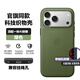華強北適用于iphone17promax手機殼科技織物17pro防摔magsafe磁吸 科技織物【綠色】頂配拍照按鍵 iPhone17promax