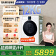 三星（SAMSUNG）AI神洗衣機7系 12KG全自動(dòng)滾筒AI泡泡凈親寵衣物護理超薄嵌入政府補貼20% 白 WW12DBLB84GNSC