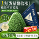 KOOGIS側柏葉新疆烏斯曼草洗發(fā)皂何首烏草本五黑洗頭皂可搭側柏葉洗發(fā)水