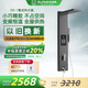 圣洛威集成熱水器智能恒溫淋浴屏DD-1速熱全屋熱水供應即電熱水器洗澡機 包安裝 5500W 咨詢(xún)客服領(lǐng)大額優(yōu)惠-太空灰/變頻恒溫
