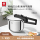 雙立人（ZWILLING）高壓鍋家用不銹鋼壓力鍋微壓快煮煲湯燉煮鍋大容量燃氣電磁爐通用 EcoQuick II高壓鍋 22cm 6L