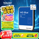 西部數(shù)據(jù)（WD）臺(tái)式機(jī)機(jī)械硬盤(pán) WD Blue 西數(shù)藍(lán)盤(pán) CMR垂直 SATA 4TB （WD40EZAX）