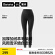 蕉內(nèi)（Bananain）熱皮703+++男女士保暖褲加絨加厚秋褲羊毛發(fā)熱7A抗菌打底褲秋冬季 【女士】羊90度灰 M
